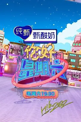 一路向北旅行综艺节目全集