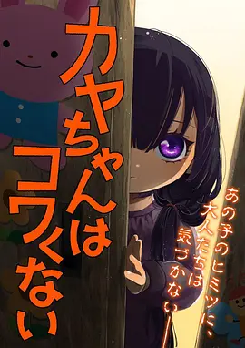 夜行抄漫画改编动画在线观看